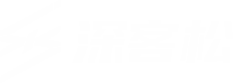 深客松 深客松